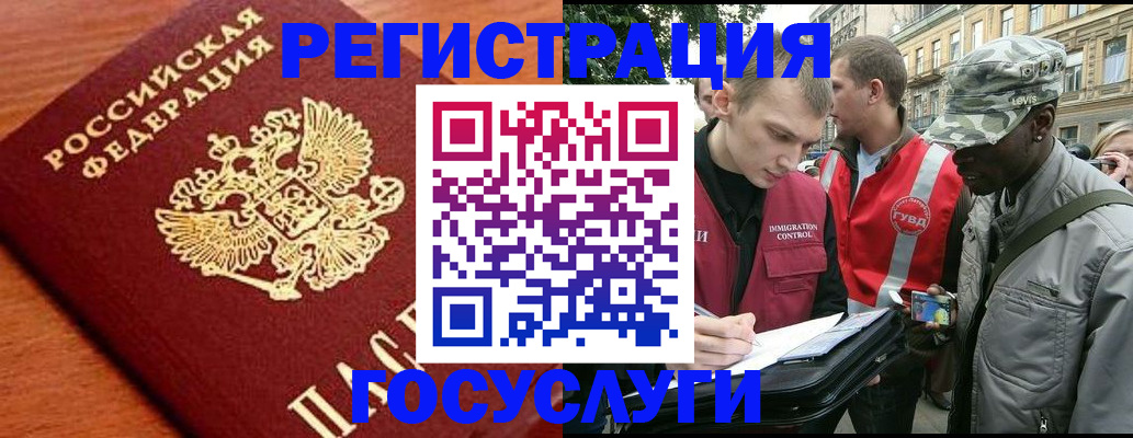 форма 3 в Невельске